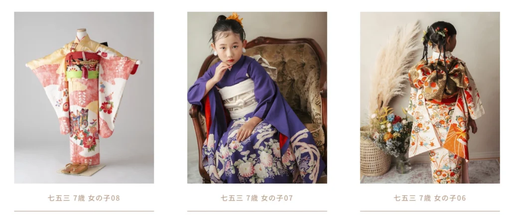 七五三７歳女の子用お着物入荷情報